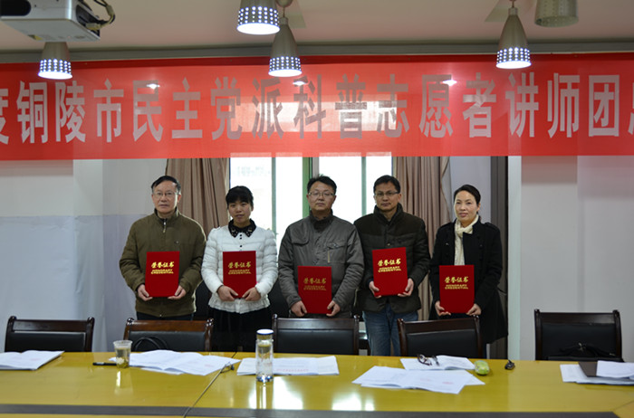 讲师团总结大会表彰_副本.jpg
