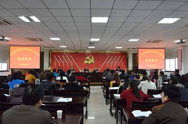 民主党派培训班.jpg