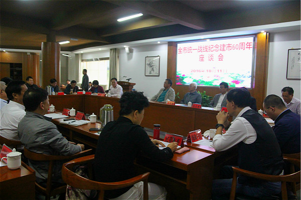座谈会2.jpg
